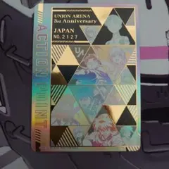 2026年最新】ユニチケ シリアルの人気アイテム - メルカリ