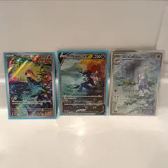 ポケモンカード 3枚セット