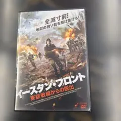 廃盤】レストレポ前哨基地 PART.2('14米) セル版 DVD - メルカリ