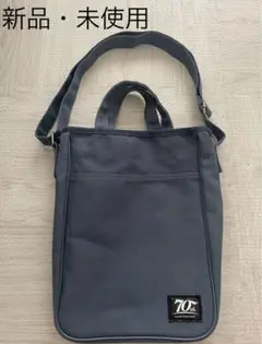70周年記念 グレー トートバッグ 新品