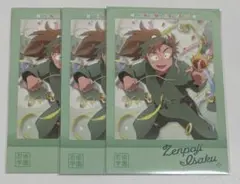 忍たま乱太郎　原画展　ポストカード　善法寺伊作