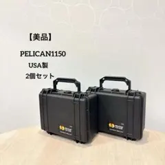 PELICAN ペリカン 1550CASE ハードケース 旧ロゴ サバゲー - メルカリ