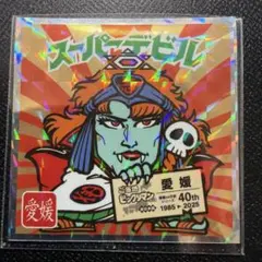 Toshihiro Takizawa様 リクエスト 3点 まとめ商品