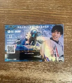 オリジナル記念舟券 ボートレース甲子園 5295 田上凛 選手 ステッカー