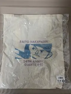 即日発送】中山礼都 誕生祭 CHALLENGE くじ 3等 トートバック - メルカリ 中山礼都 CHALLENGE くじ 2等 タオル 3等 トートバッグ