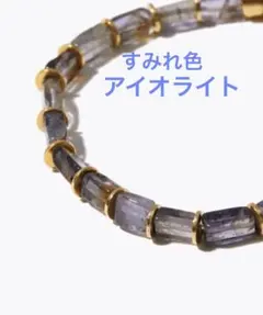 ARTIDA OUD amulette アマゾナイトダイヤモンドブレスレット - メルカリ