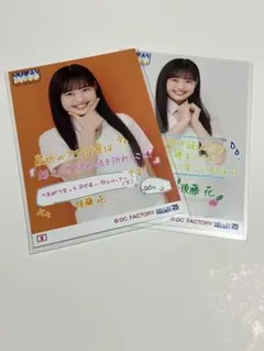 2026年最新】後藤花 ハロプロの人気アイテム - メルカリ