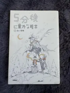 コットン様 リクエスト 2点 まとめ商品