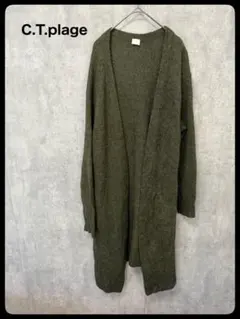 # C.T.plage カーディガン　ロング　カーキ　アウターのサムネイル