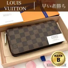 2026年最新】ルイヴィトン ダミエ 長財布の人気アイテム - メルカリ