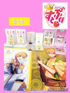 2026年最新】るぅとくん 缶バッジ 6周年の人気アイテム - メルカリ