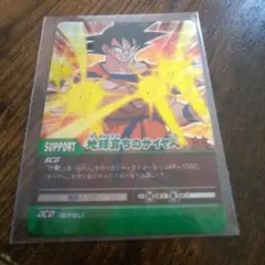 ＊値下げ‼️ドラゴンボールスーパーカードゲーム 地球育ちのサイヤ人