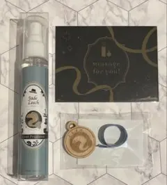 ツイステ　バレンタイン　2024 ジェイド