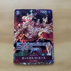 ポートガス・D・エース SR パラレル OP02-013