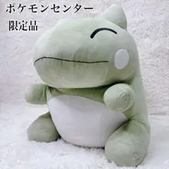エルフーンのみがわりぬいぐるみ 超ビッグサイズ 「ポケットモンスター」 Amazon.co.jp: ポケモンセンターオリジナル 12インチ エルフーンのみ