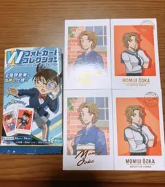 Item thumbnail for item 714ac39a-55fc-4c2e-a65e-eecf8f640e56