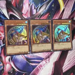 遊戯王OCG ブラック・マジシャン・ガール QCAC-JP019のサムネイル
