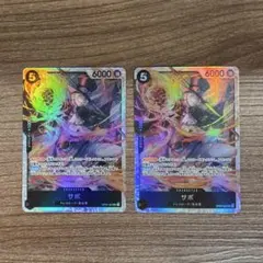 サボ SR 2枚セット OP15-046 神の島の冒険 - メルカリ