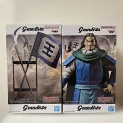 キングダム　Grandista 騰　王騎　矛&旗&王騎の右腕パーツ　２種セット