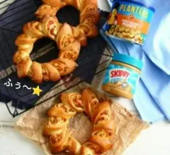 ABCクッキング／１day⭐ハニーローストピーナッツとベーコンのエピリング