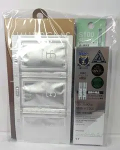 【未開封・付録のみ】美ST 2025年11月号 特別版　付録３セット