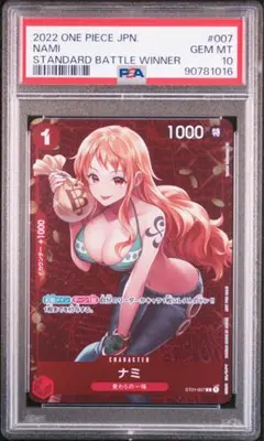 ワンピース ナミ スタンダードバトル プロモ PSA10 優勝 スタバ - メルカリ