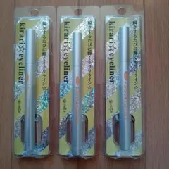 アイライナー 3本セット