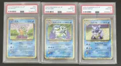 PSA10】ゼニガメ カメール カメックス Classic 3連番 - メルカリ