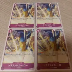 ワンピースカード　トラファルガー・ロー　交流会