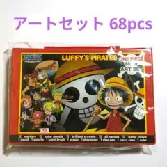 【新品・未使用】ワンピース　ONE　PIECE　アートセット 68pcs
