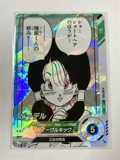 ネクストストリート様 リクエスト 3点 まとめ商品