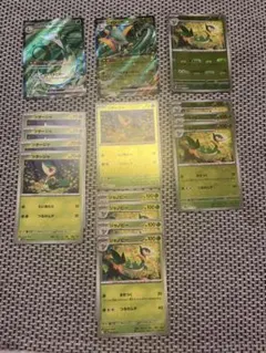 ジャローダex 進化ライン