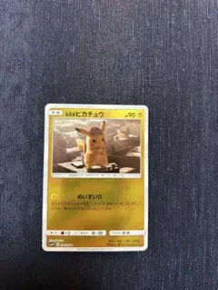 2026年最新】めいすいりの人気アイテム - メルカリ