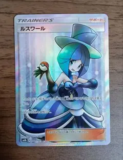 ルスワール SR SM8b GXウルトラシャイニー 159/150 ルスワール SR SM8b GXウルトラシャイニー 159/150 Amazon.co.jp