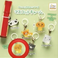 サンエックス　こげぱん　めじるしアクセサリー