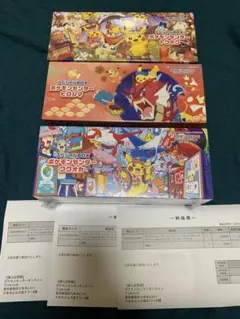 新品未開封・シュリンク、納品書付き】ポケセンスペシャルBOX 3個