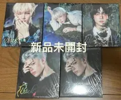 [新品未開封 ]&TEAM Back to Life 5枚セット