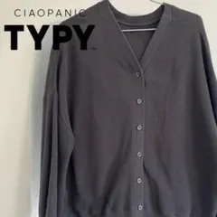 TYPY グレー Vネックカーディガン　チャオパニック　スウェット生地