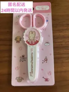 マロンクリーム プチマロンデザインシリーズ ヘアブラシ - メルカリ