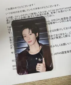 匿名配送 SMTOWN 30周年 抽選会 RIIZE アントン　E賞 トレカ