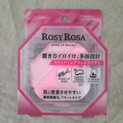 ROSY ROSA☆スタンディングフェイスブラシのサムネイル