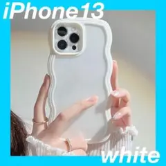 土日限定セール‼️うねうねiPhoneケース　韓国　白　iPhone13 ホワイト