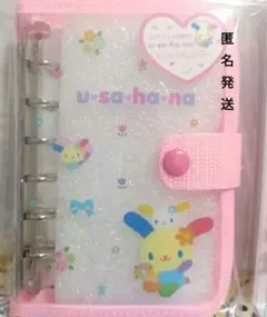 スピンズ限定　ウサハナ　シールバインダー　ガチャおまけ付き
