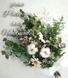 スシロー様 リクエスト 2点 まとめ商品