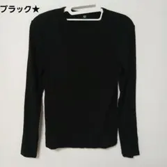 ユニクロ　ソフトリブクルーネックT 長袖　ブラック　M