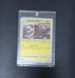 名探偵ピカチュウ U SMP2 ムービースペシャルパック 名探偵ピカチュウ 0…