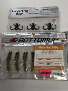 ボトムアップ スクーパーフロッグダディ ヴァラップスイマー MPSビッグ