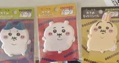 ちいかわ　大きめもっちりシール ぽっちゃり　ぼっちゃり ３枚 BOCCHARI