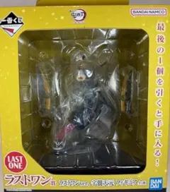 ラストワンver. 宇髄天元 フィギュア