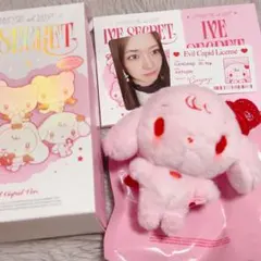 IVE secret evil cupid ユジン　ぬいぐるみ　トレカセット